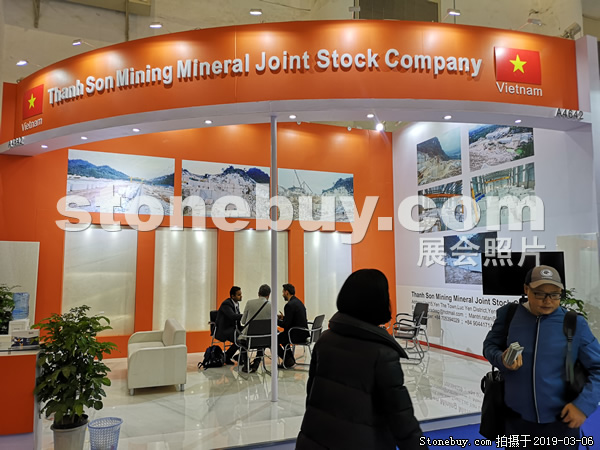 第十九屆廈門石材展